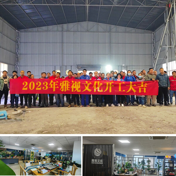 Zigong Yashi Culture And Art Co., Ltd.