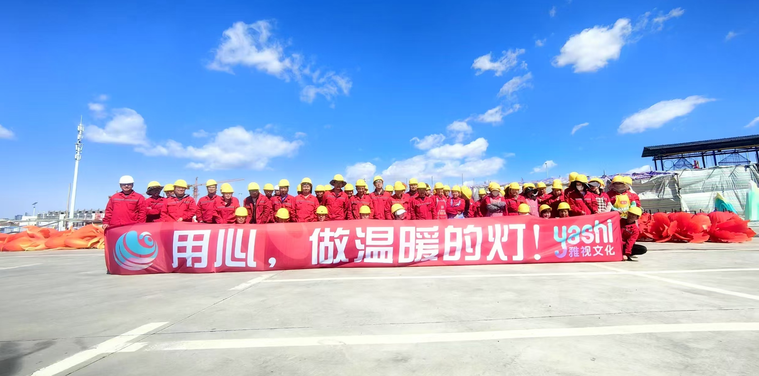 Zigong Yashi Culture And Art Co., Ltd.