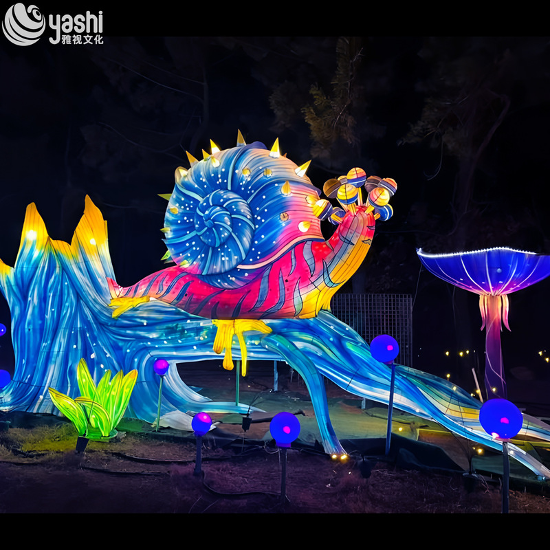 Custom Fantasy Giant Snail Zigong Lantern, Colorful LED Cartoon Animal Light Sculpture for Outdoor Park & Kids‑Theme Festival Show