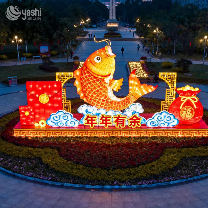 Custom Chinese Koi Fish Zigong Lantern, Annual Surplus New Year LED Light Sculpture, Waterproof Outdoor Spring Festival Light Installation