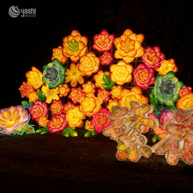 Custom Giant Peony Flower Lantern, Large LED Floral Light Sculpture for Festival Park Decoration