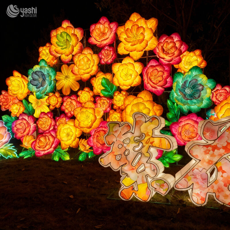Custom Giant Peony Flower Lantern, Large LED Floral Light Sculpture for Festival Park Decoration
