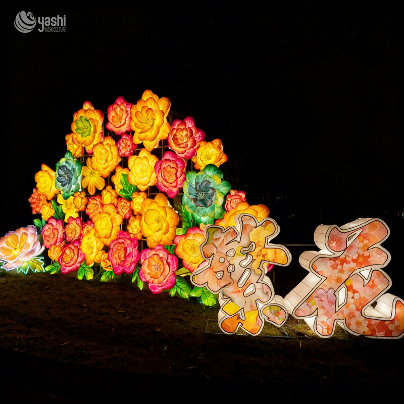 Large Festival Lantern Exhibition Decoration Peony Lantern - Outdoor Waterproof Decorative Lantern