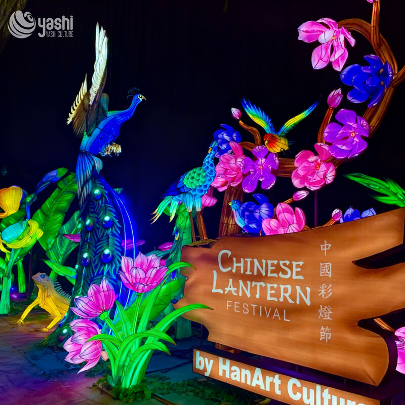 Custom Peacock & Tropical Flower LED Lantern Entrance Display, Chinese Lantern Festival Animal Floral Light Sculpture