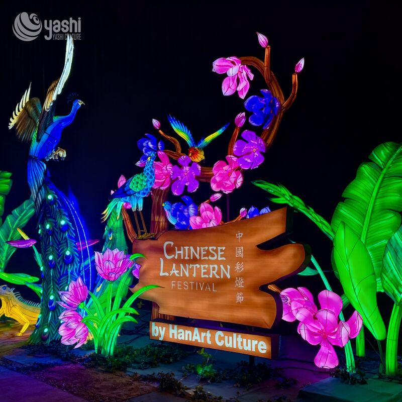 Custom Peacock & Tropical Flower LED Lantern Entrance Display, Chinese Lantern Festival Animal Floral Light Sculpture