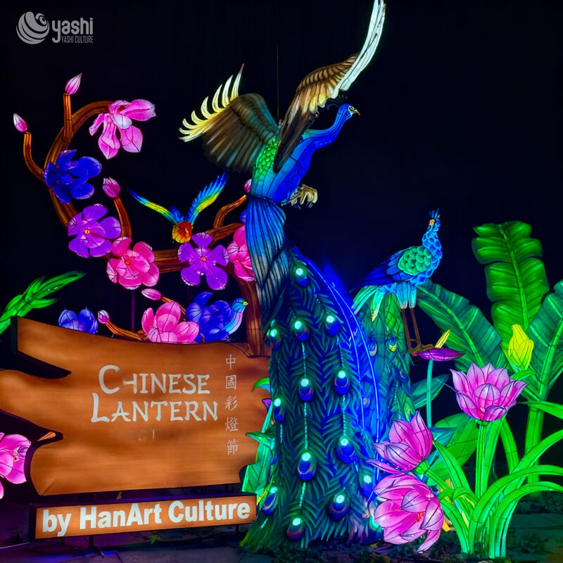 Custom Peacock & Tropical Flower LED Lantern Entrance Display, Chinese Lantern Festival Animal Floral Light Sculpture