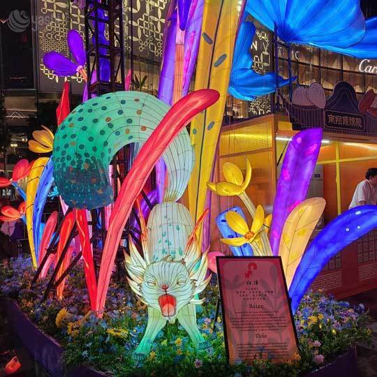 Custom Cartoon Mythical Beast Family LED Lantern Set, Cute Animal Light Sculptures with Giant Floral Scenery for Theme Park Lantern Show