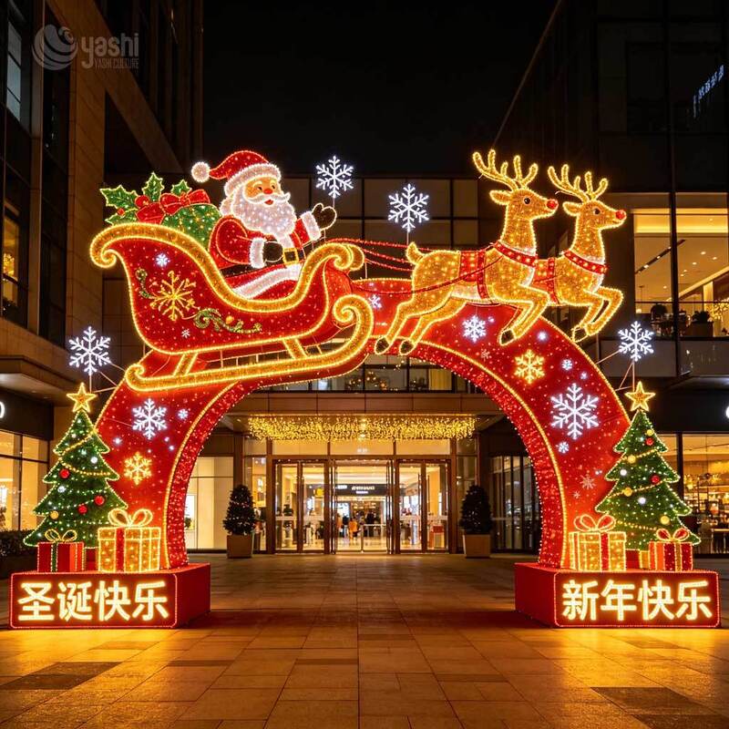 Custom Santa Sleigh & Reindeer Christmas Arch Motif Light, Outdoor LED Light Archway With Snowflakes & Gift Boxes For Shopping Mall